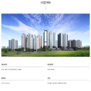 고덕신도시 이미지