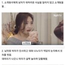 의외로 여자들이 좋아하는 남자 특징 이미지