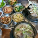 봉방세중참사랑아파트 | 아침식사 가능한 갈비탕, 도가니탕 맛집 충주 그집솥밥갈비 솔직후기