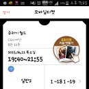 CGV 마산 이미지