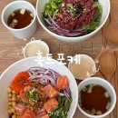 뉴송정자동차서비스 | 정자역 혼밥 맛집 훅트포케ㅣ분당 정자동 포케 샐러드 가성비 밥집 추천