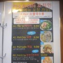 [하늘도시 맛집] 베트남 그대로 옮겨놓은것 같은 호치민 쌀국수&amp;카페 영업시간 메뉴