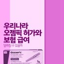 미사늘편한내과의원 이미지