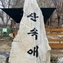 상교농장 네이버블로그