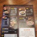 도시철도 물만골역 4번출구 이미지