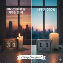 혜성공인중개사사무소 이미지