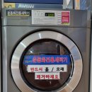 보령세탁소 이미지