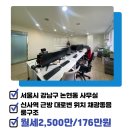 링크인공인중개사사무소 이미지