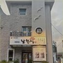 해운대 남천집 이미지