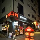 투다리닭바위점