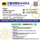 민들레여행사