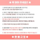 아랑정휴게식당 | 수원/화성 환갑케이크 2단케이크 봄아랑 내돈내산 후기