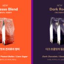 더 벤티(The Venti)