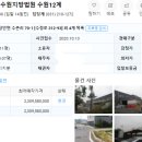 수촌2리마을회관 이미지