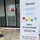 애견미장원 이미지