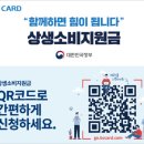 대구은행소비조합