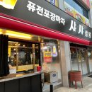 샤샤살롱 이미지