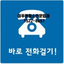 CU 여주번도리점 이미지