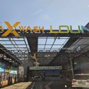 맥스워시라운지 이미지