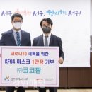 ㈜코코팜 이미지