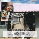 [충남 공주] 여명민박 | 대전 근교 대중교통으로 가는 촌캉스. 독채 한옥, 바베큐 솔직후기(내돈내산)