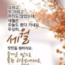 ❤️ 처칠의 유머!!! 이미지