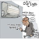국민에어컨