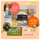 고니김밥