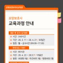 설빛요양보호사교육원 네이버블로그