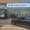 현동카 네이버블로그
