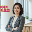 김정문알로에 원대 이미지