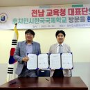 한국국제학교 이미지
