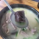 황룡시장 | 전남 장성 황룡강 맛집 전현무계획 황룡우시장국밥 현지인 맛집 추천 웨이팅 주차