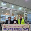 영종2동행정복지센터 이미지