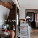 양도면-4 이미지