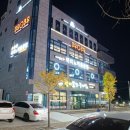 해송 당구클럽 이미지