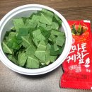 [평택 안중] 다양하고 맛있는 치킨 맛집 안중점 코리엔탈 깻잎두마리치킨 내돈내산 배달 후기