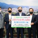 의령축산업협동조합 이미지