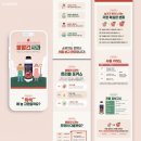 그린농자재 | 비료 상세페이지 디자인｜유기농·식품 감성으로 제작한 후기