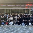 도원결의태권도 이미지