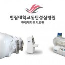 동아메디칼 이미지