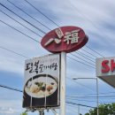 팔복도가니탕집 | 팔복도가니탕 설렁탕 포장 후기｜젤라틴처럼 진했던 건강한 한 끼