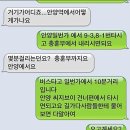좋은중고나라