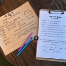 빅세일마트불국사 이미지