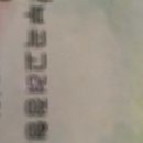 고려고든정형외과의원 이미지