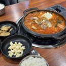 둔산중로72번길 | 대전 둔산동 맛집 시청역 인근 ‘근본김치찌개’