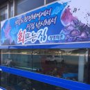 청명회관 이미지