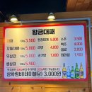 대패 3.5 이미지