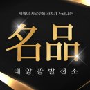 다인태양광발전소 네이버블로그