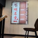 순희다이닝
